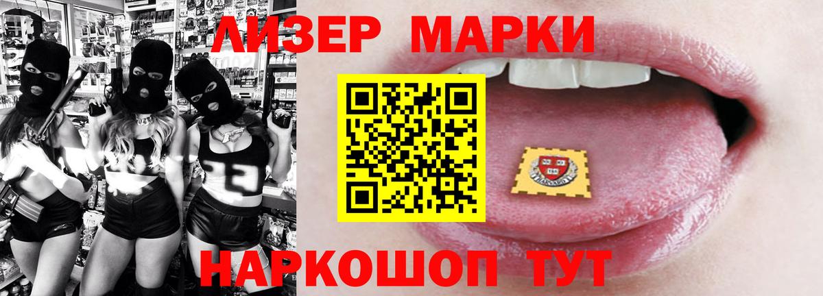 ЛСД экстази кислота Торжок