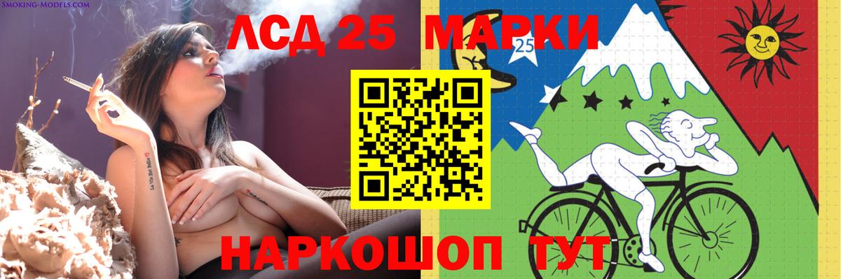 LSD-25 экстази кислота  Вход с VPN  Лсд 25 экстази кислота  Лсд 25 экстази  Торжок 