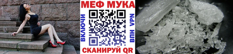 купить закладку  Торжок  МЯУ-МЯУ VHQ 