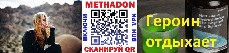 кракен маркетплейс  наркотики  Торжок  Метадон кристалл 