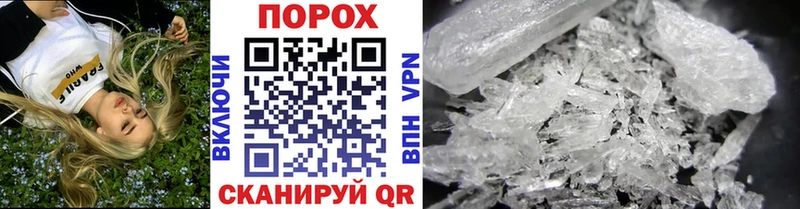 дарнет шоп  OMG как зайти  Первитин пудра  Торжок 
