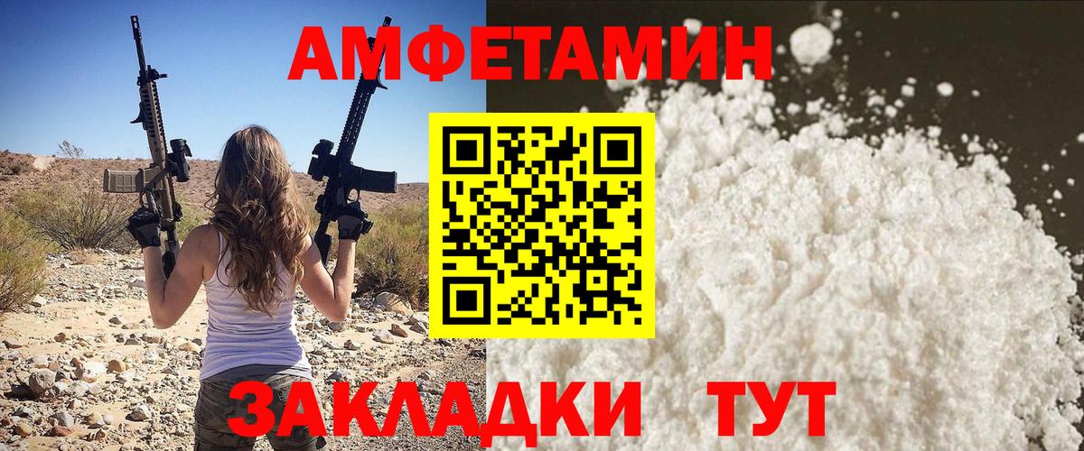 МЕТАМФЕТАМИН Декстрометамфетамин 99.9%  МЕТАМФЕТАМИН Декстрометамфетамин 99.9%  Вход с VPN  Торжок 