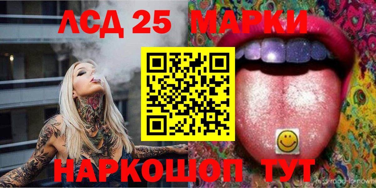 Наркотические марки 1,5мг  Вход с VPN  Наркотические марки 1,5мг  Торжок 