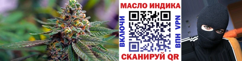 Дистиллят ТГК жижа  где купить наркотик  Торжок 
