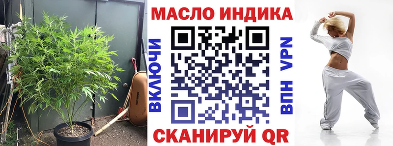 ТГК концентрат Торжок