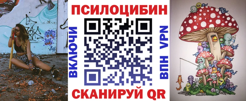 Галлюциногенные грибы Psilocybine cubensis  хочу наркоту  Торжок 