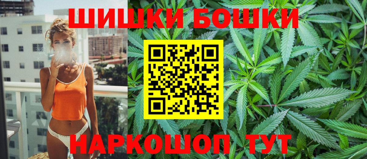 Канабис план  Конопля White Widow  Вход с VPN  Бошки марихуана планчик  Каннабис Amnesia  Торжок 